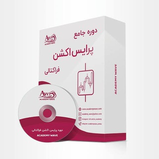 Telegram profile photo for دوره پرایس اکشن امینو (امین دهقان)