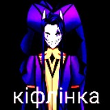 Telegram profile photo for • VP Confession × Daily •