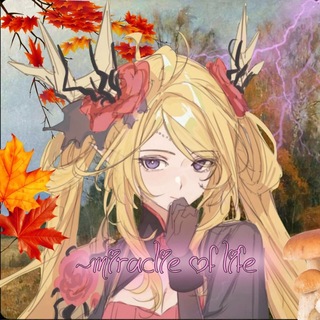 Telegram profile photo for ~miuracle of life