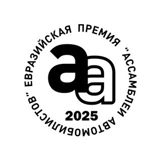 Telegram profile photo for Евразийская премия "Ассамблеи автомобилистов"