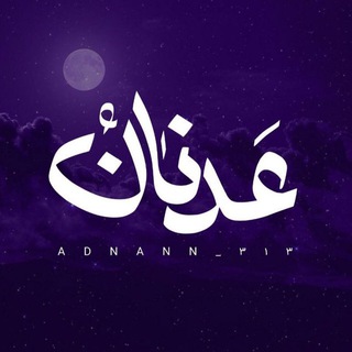Telegram profile photo for محافظ لینک عدنان