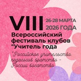 Telegram profile photo for Фестиваль ТУЛА 2026