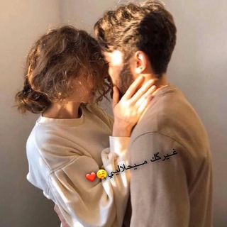 Telegram profile photo for غــيرگك مـــيحلاليي☺️❤️