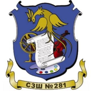Telegram profile photo for 🔥НОВИНИ 🏫 ЗЗСО 281
