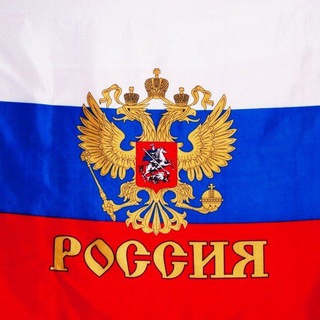 Telegram profile photo for Россия Центр Мира