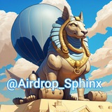 Telegram profile photo for Airdrop Sphinx🔔🇮🇩🇵🇭🇮🇷🇮🇳🇬🇧