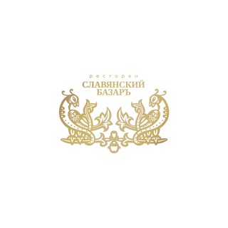 Telegram profile photo for Ресторан «Славянский Базаръ»