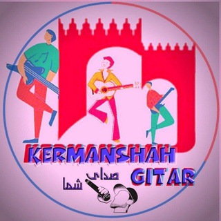Telegram profile photo for کرمانشاه گیتار | music kord