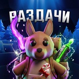 Telegram profile photo for Конкурсы Роблокс