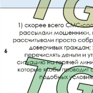 Telegram profile photo for Пересдача News