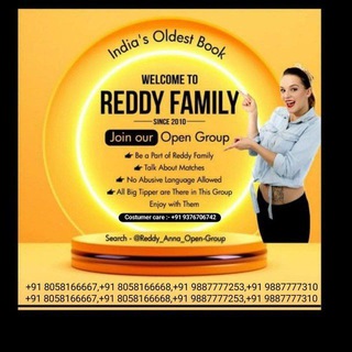 Telegram profile photo for REDDY FAMILY (OPEN GROUP )