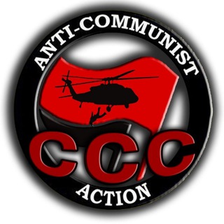 Telegram profile photo for CCC - Comando de Caça ao Comunismo