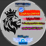 Telegram profile photo for بيـع حسابات بوبجي فيس انستكرام 💛