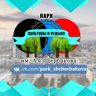 Telegram profile photo for Парк Щербакова | Донецк 🎡