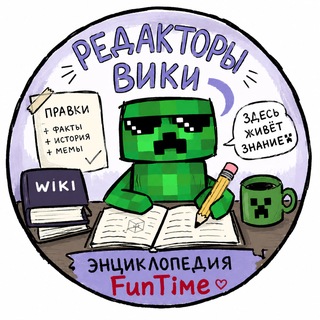 Telegram profile photo for мы чето написали