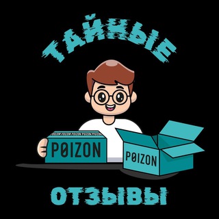 Telegram profile photo for Тайные отзывы