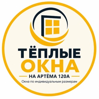 Telegram profile photo for Теплые окна Донецк ДНР