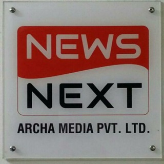 Telegram profile photo for News Next English
