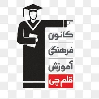 Telegram profile photo for کانون قلم چی روانسر