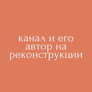 Telegram profile photo for DAR.SERGEVNA | английский