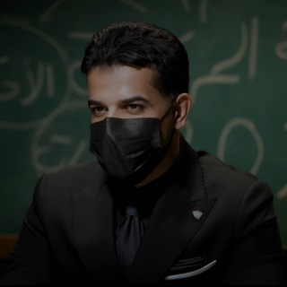 Telegram profile photo for مسك الختام ( 2026 ) 🖤.