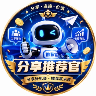Telegram profile photo for 社工库机器人推荐频道