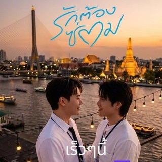 Telegram profile photo for Love Must Be Fixed (mmsb) စ/ဆူံး