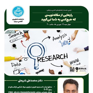 Telegram group profile photo for Technical Writing