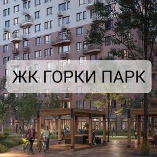 Telegram profile photo for Новости Горки Парк