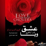 Telegram profile photo for کافه کتاب( ماکاندو)PDF