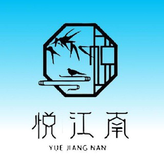 Telegram profile photo for 悦江南修车群