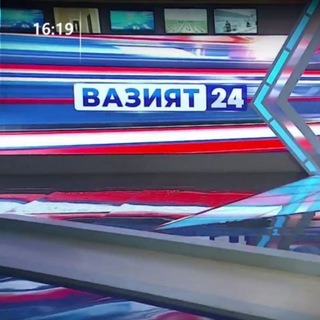 Telegram profile photo for VAZIYAT 24 | ВАЗИЯТ 24