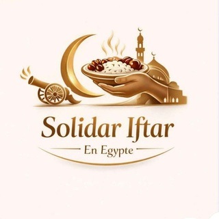 Telegram profile photo for Solidar'Iftar ✨️