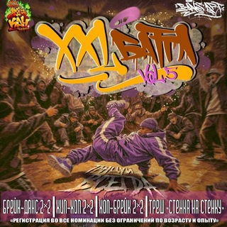 Telegram profile photo for XXL BATTLE vol.5
