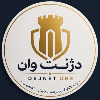 Telegram profile photo for DejNetOne CHANNEL