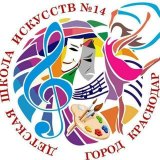 Telegram profile photo for ДШИ №14 МО город Краснодар