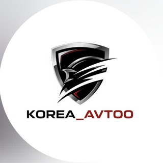 Telegram profile photo for 🇰🇷корея авто🚗