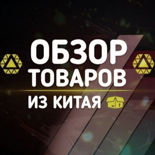 Telegram profile photo for СУПЕР ОБЗОРЫ | SUPER OBZOR
