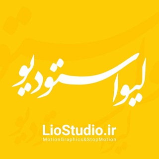 Telegram profile photo for Lio Studio