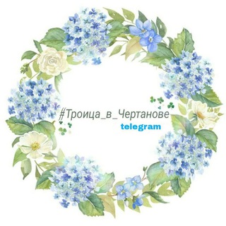 Telegram profile photo for Троица в Чертанове ☦