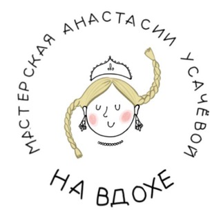 Telegram profile photo for На вдохе