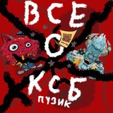 Telegram profile photo for ВСЕ О КСБ