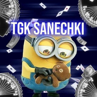 Telegram profile photo for тгк санечки