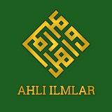 Telegram profile photo for Ahli ilmlar