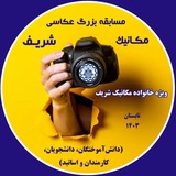 Telegram profile photo for Photomech