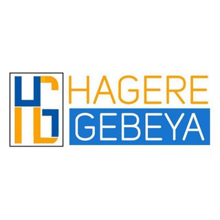 Telegram profile photo for ሀገሬ Gebeya 2.0
