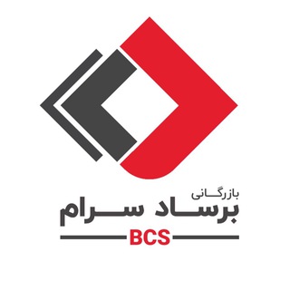 Telegram profile photo for بازرگانی برسادسرام