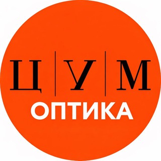 Telegram profile photo for ЦУМ Оптика