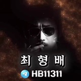 Telegram profile photo for 최형배 급전