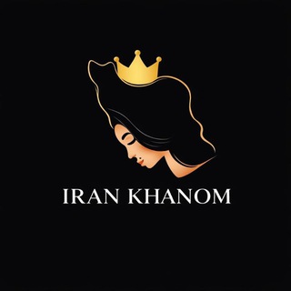 Telegram profile photo for IranKhanom | ایران خانم